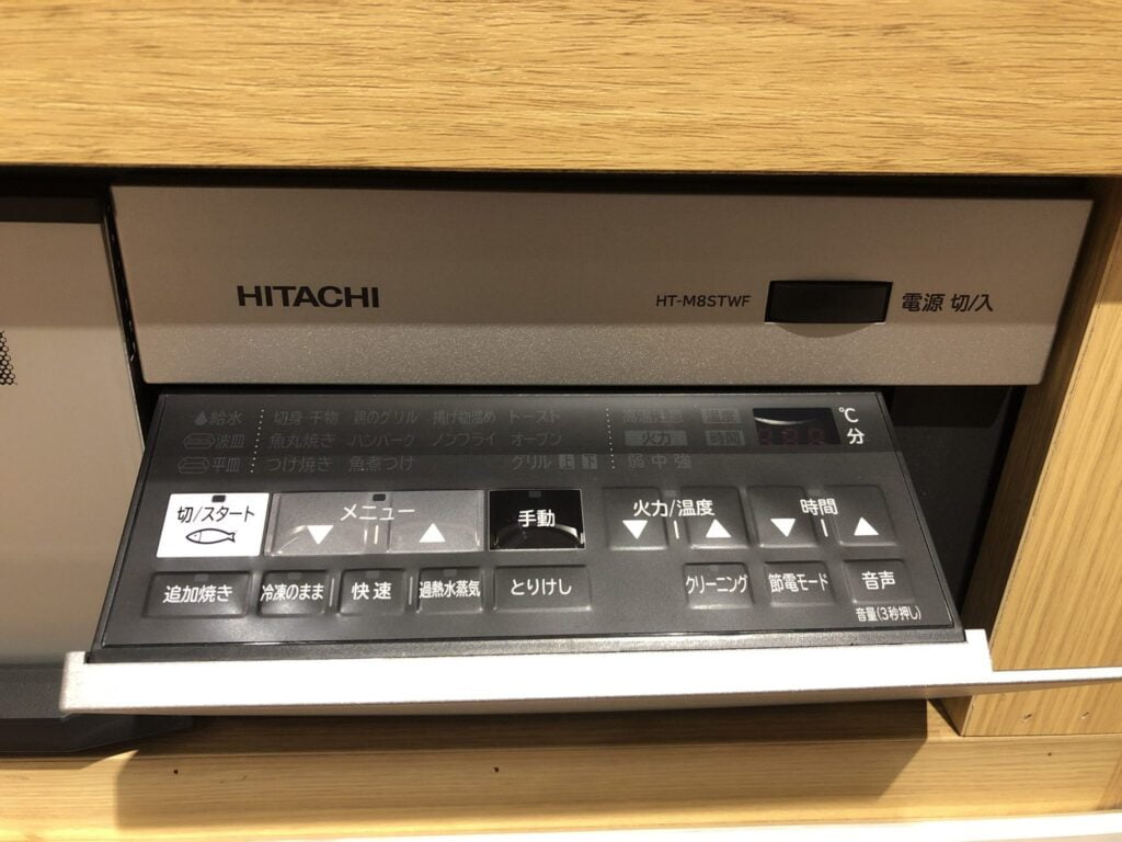 Lò nướng bếp từ Hitachi HT-M8STWF