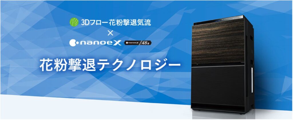 Máy lọc không khí Panasonic F-VC70XU-TM