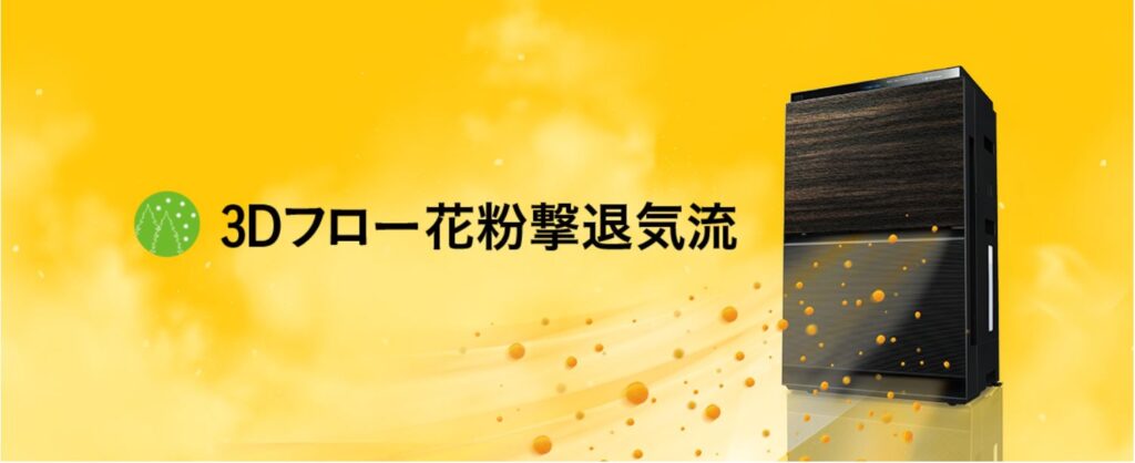 Máy lọc không khí Panasonic F-VC70XU-TM