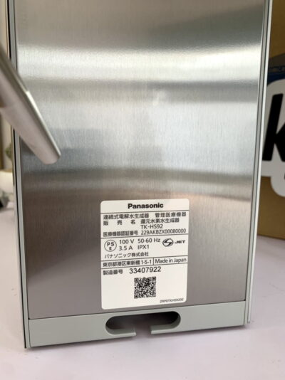 Máy lọc nước điện giải Panasonic TK-HS92 Máy lọc nước điện giải Panasonic TK-HS92