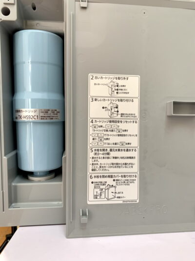 Máy lọc nước điện giải Panasonic TK-HS92 Máy lọc nước điện giải Panasonic TK-HS92