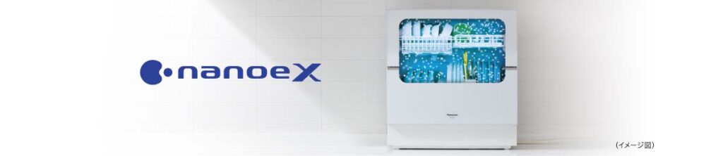 Máy rửa chén Panasonic NP-TZ300