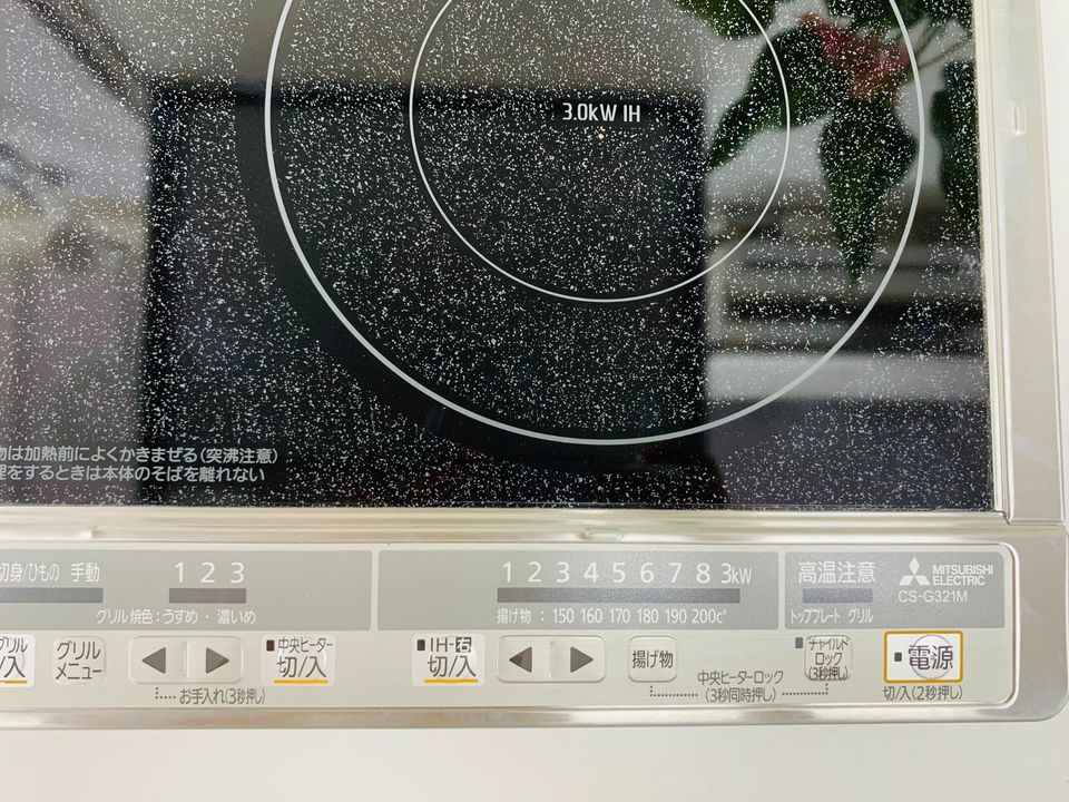Bếp từ mitsubishi CS-G321M Bếp từ Mitsubishi CS-G321M