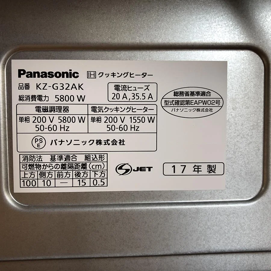 Bếp từ Panasonic KZ-G32AK