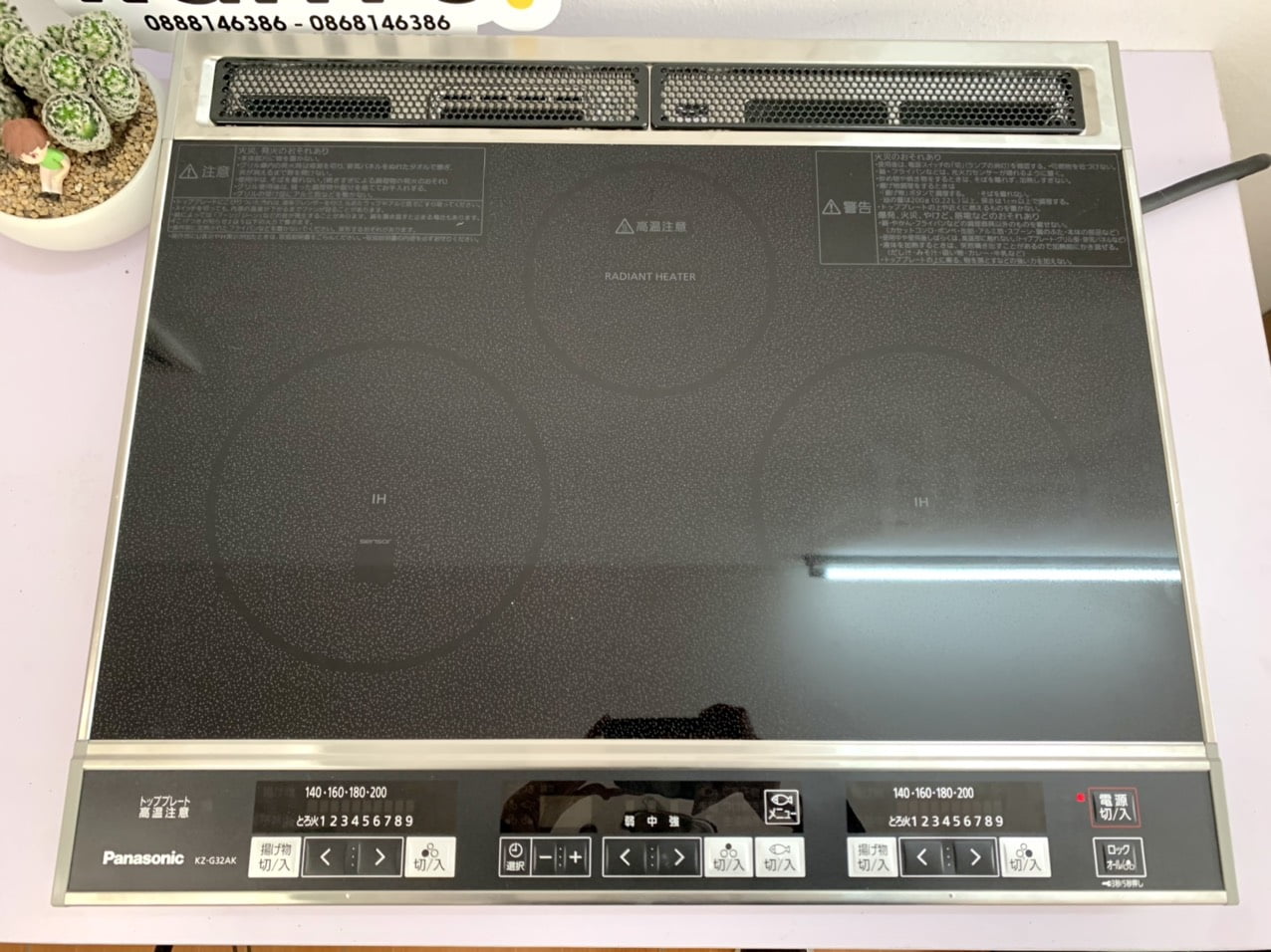 Bếp từ Panasonic KZ-G32AK tháo lò