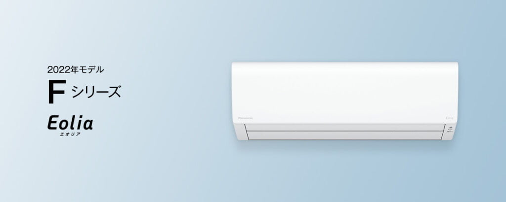 Điều hòa Panasonic CS-222DFL