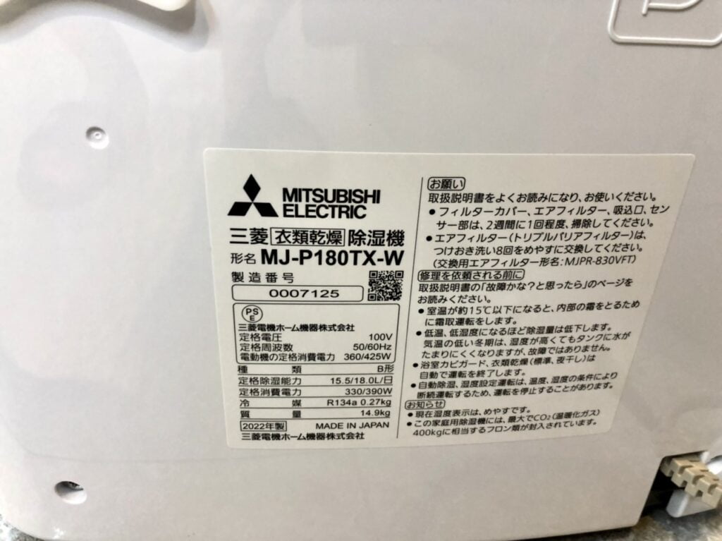 hút ẩm mitsubishi MJ-P180TX