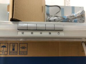hút mùi panasonic fy-7hzc4-s