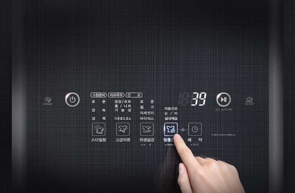 Máy giặt hấp sấy LG-Styler-S5BB