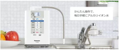 Máy lọc nước ion kiềm Panasonic TK-AS30 Máy lọc nước ion kiềm Panasonic TK-AS30