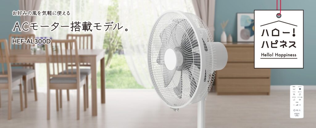 Quạt cây Hitachi HEF-AL300D