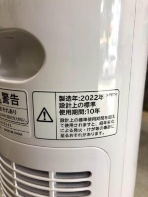 Quạt tháp Hitachi HSF-DS500D