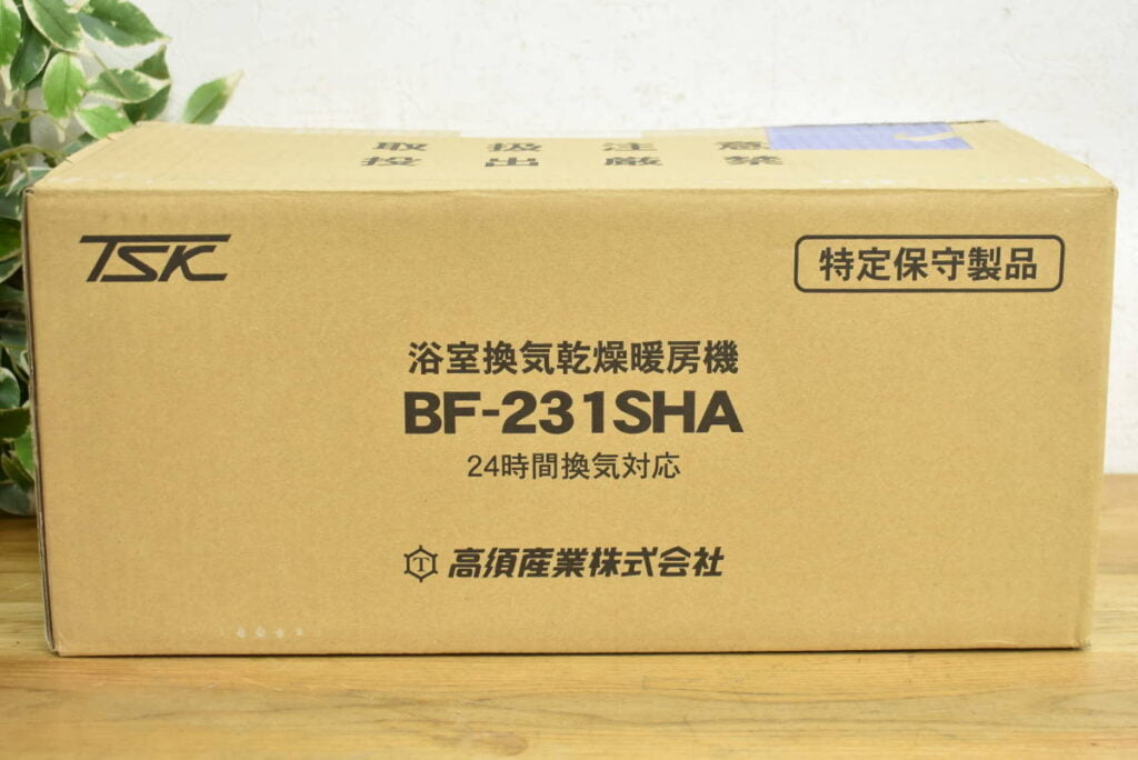 máy sưởi thông gió TAKASU BF-231SHA