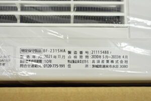 máy sưởi thông gió TAKASU BF-231SHA