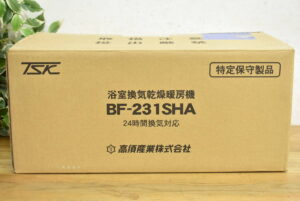 máy sưởi thông gió TAKASU BF-231SHA