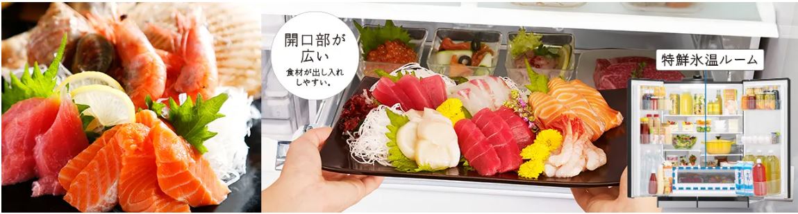 Tủ lạnh Hitachi R-HW49S