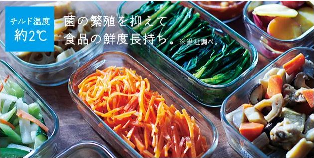 Tủ lạnh Hitachi R-HW49S