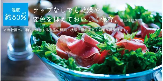 Tủ lạnh Hitachi R-HW49S