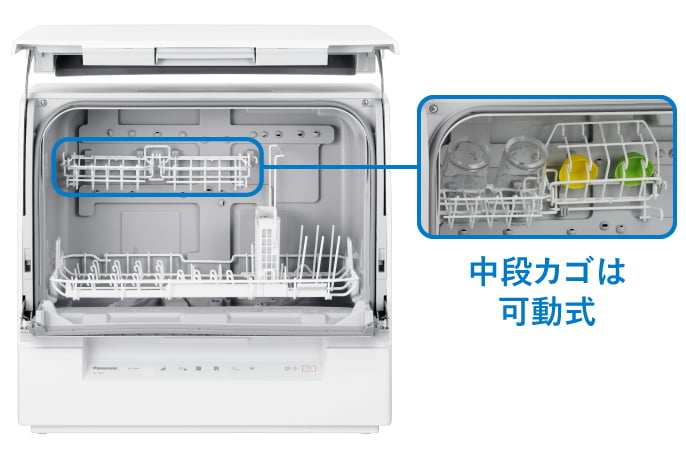 Máy rửa bát Panasonic NP-TSP1
