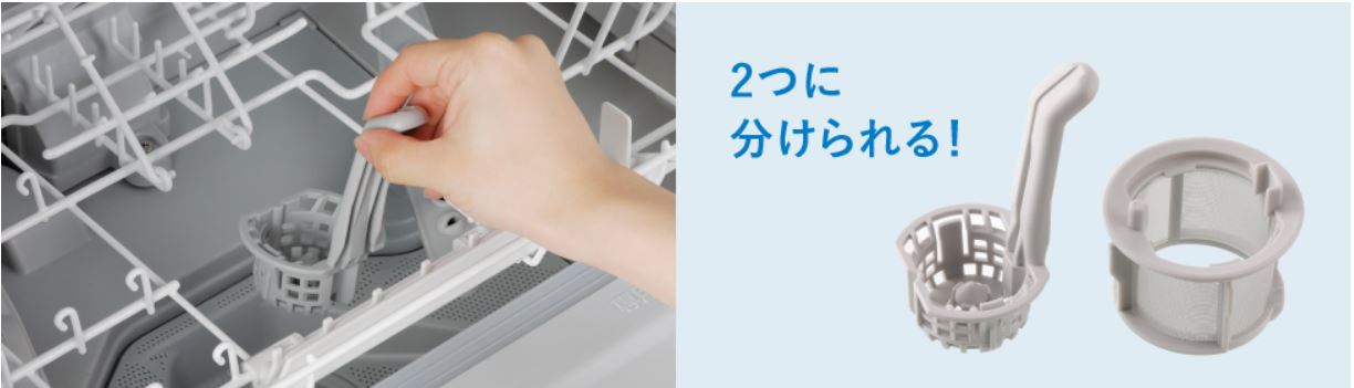 Máy rửa bát Panasonic NP-TSP1