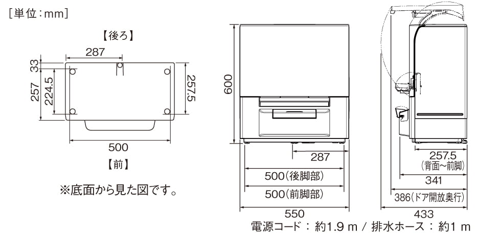 Máy rửa bát Panasonic NP-TSP1