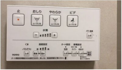 Nắp bệt thông minh TOTO TCF8GM24