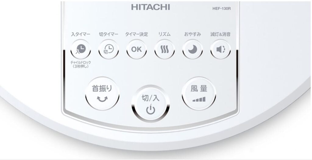 Quạt điện Hitachi HEF-130R2