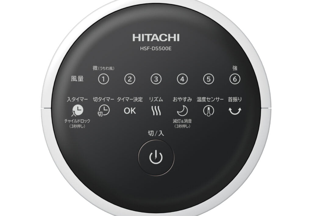 Quạt tháp Hitachi HSF-DS500E