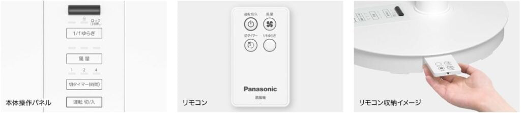 Quạt điện Panasonic F-CW324