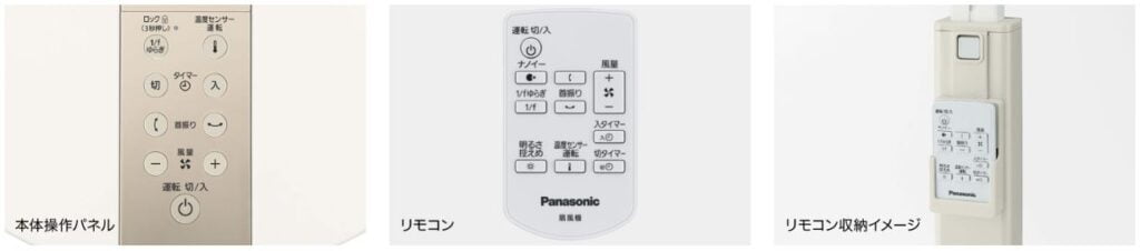 Quạt điện Panasonic F-CW339 có nanoe