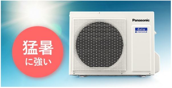 Điều hòa Panasonic CS-283DFL 12000BTU nội địa Nhật Điều hòa Panasonic CS-283DFL 12000BTU nội địa Nhật