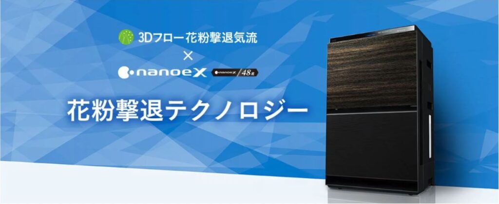 Máy lọc không khí Panasonic F-VC70XV-TM