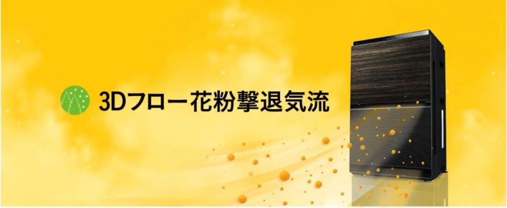 Máy lọc không khí Panasonic F-VC70XV-TM