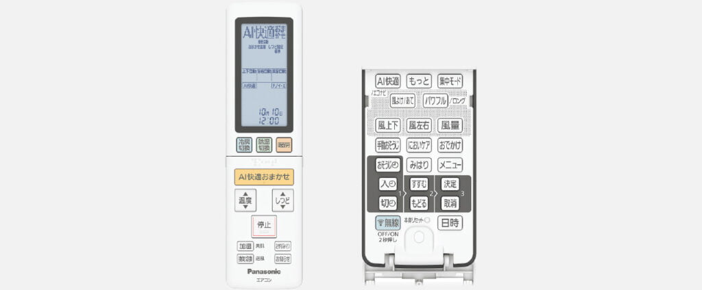 Điều hoà cấp khí tươi là gì? Cấu tạo hoạt động của máy lạnh cấp khí tươi 7 Điều hòa Panasonic CS-LX403D2 chạy chế độ hút ẩm khí cấp vào