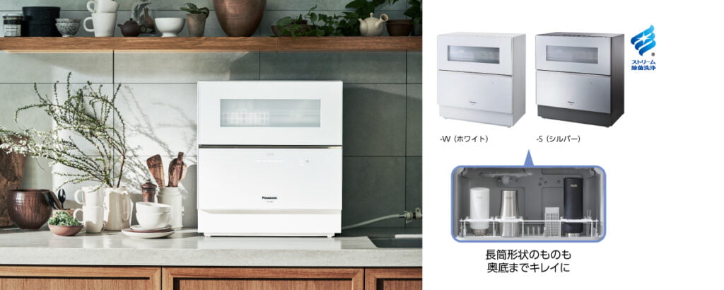 Máy rửa chén Panasonic NP-TZ500