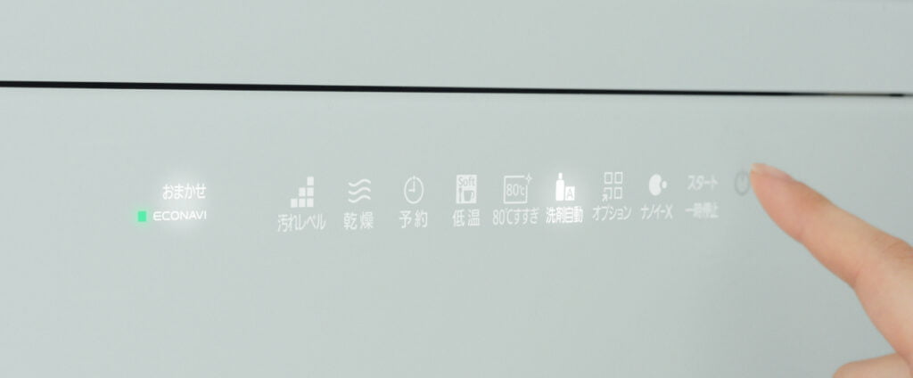 Máy rửa chén Panasonic NP-TZ500