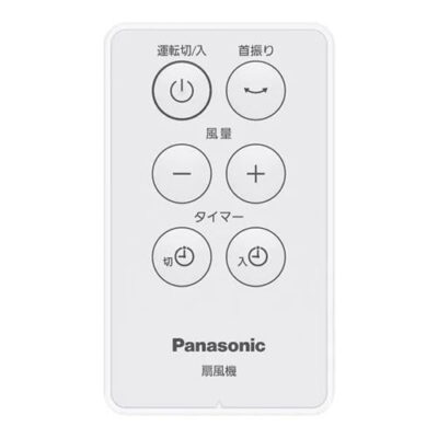 Quạt điện Panasonic F-C339B