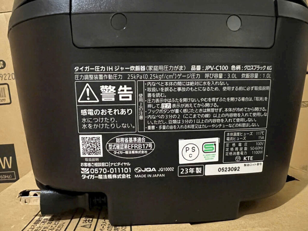 Nồi cơm điện Tiger JPV-C180KG