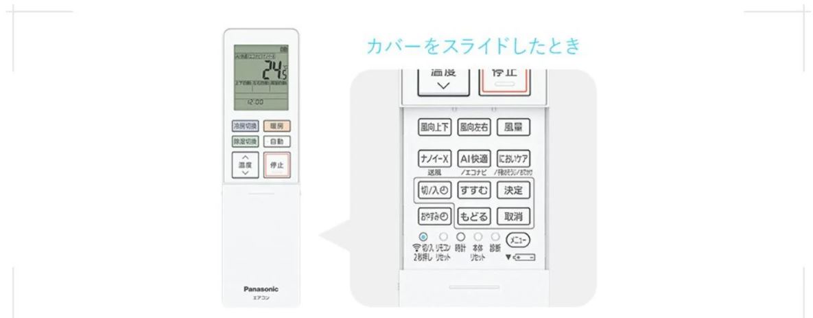 Điều hòa Panasonic CS-564DEX Full tính năng Điều hòa Panasonic CS-564DEX Full tính năng