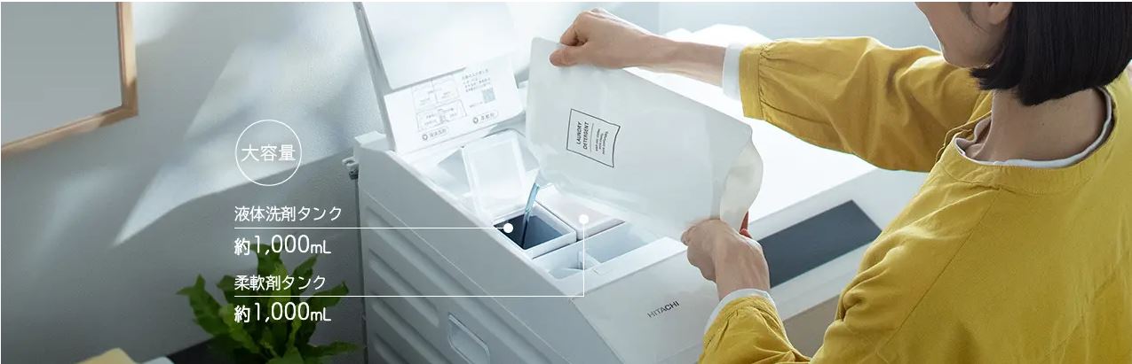 Máy giặt sấy HItachi BD-SX130K