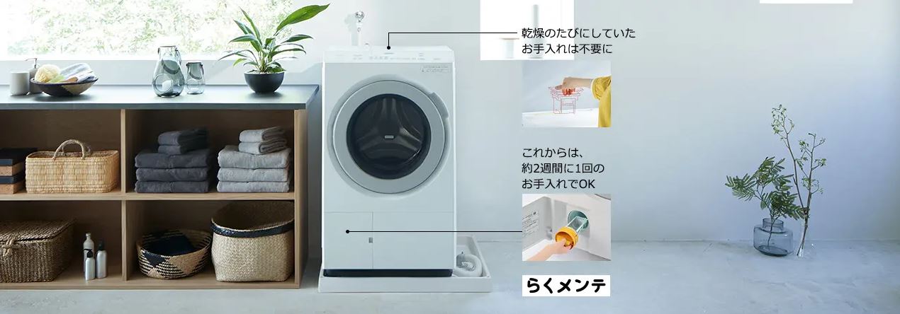 Máy giặt sấy HItachi BD-SX130K