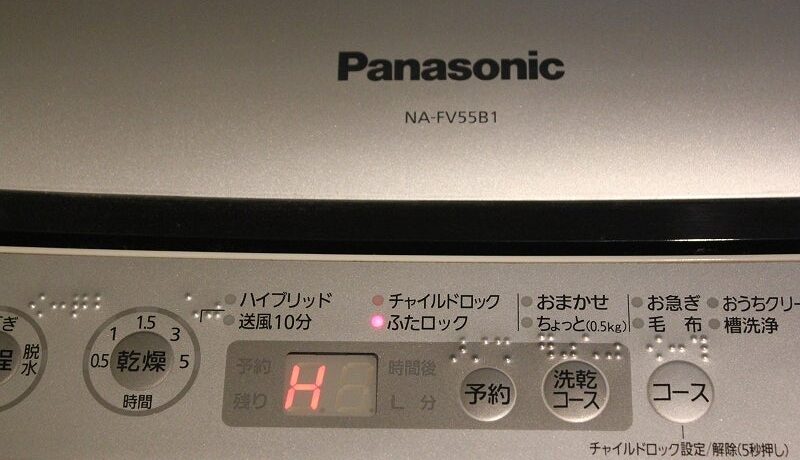 Tổng Hợp Bảng Mã Lỗi Máy Giặt Panasonic Nội Địa Nhật 13 Tổng Hợp Bảng Mã Lỗi Máy Giặt Panasonic Nội Địa Nhật 11