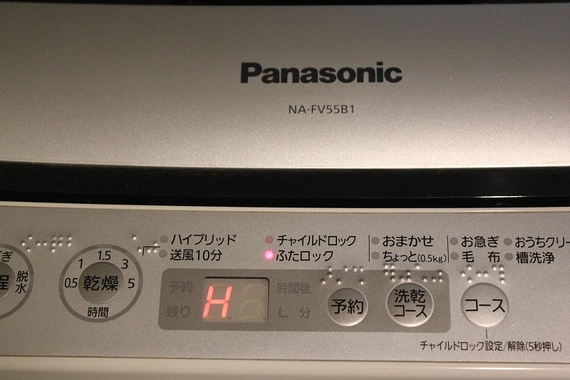 Tổng Hợp Bảng Mã Lỗi Máy Giặt Panasonic Nội Địa Nhật