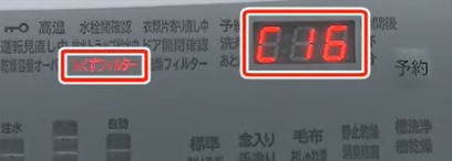Tổng Hợp Bảng Mã Lỗi Máy Giặt Hitachi Nội Địa Nhật 15 Tổng Hợp Bảng Mã Lỗi Máy Giặt Hitachi Nội Địa Nhật 13