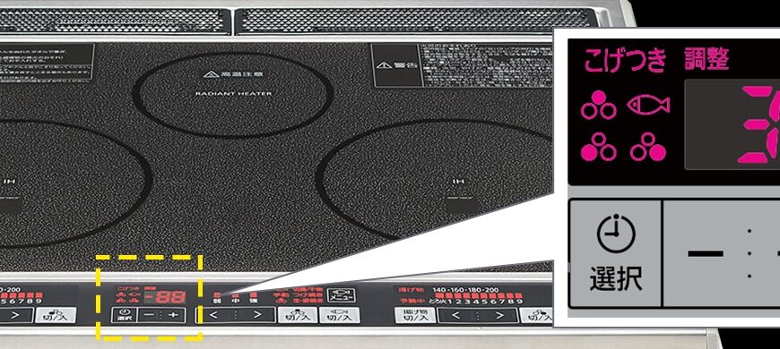Tổng Hợp Bảng Mã Lỗi Bếp Từ Panasonic Nội Địa Nhật và Cách Sửa Chữa 5 Tổng Hợp Bảng Mã Lỗi Bếp Từ Panasonic Nội Địa Nhật và Cách Sửa Chữa 5