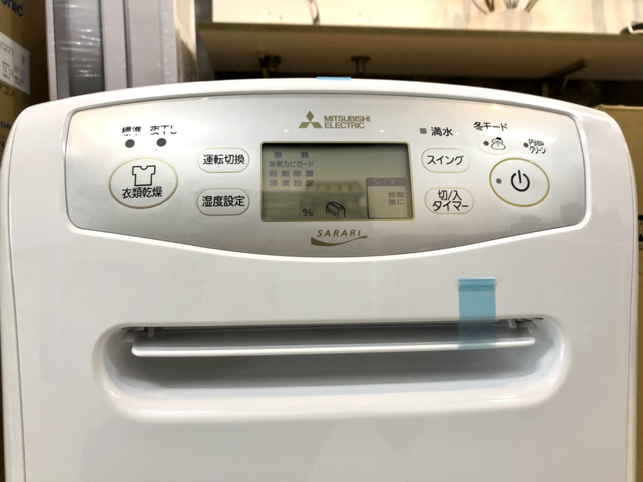 Máy hút ẩm Mitsubishi MJ-180YX-W