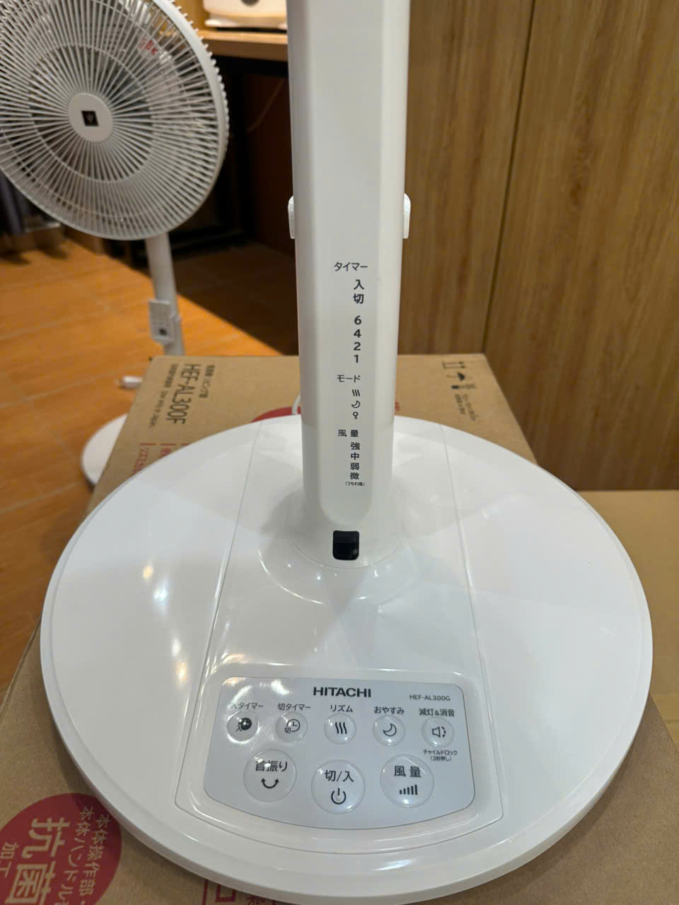 Quạt điện HItachi HEF-AL300G Quạt điện HItachi HEF-AL300G