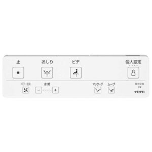 Nắp bệt thông minh TOTO TCF8FKM02