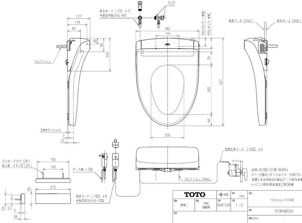 Nắp bệt thông minh TOTO TCF8FKM02