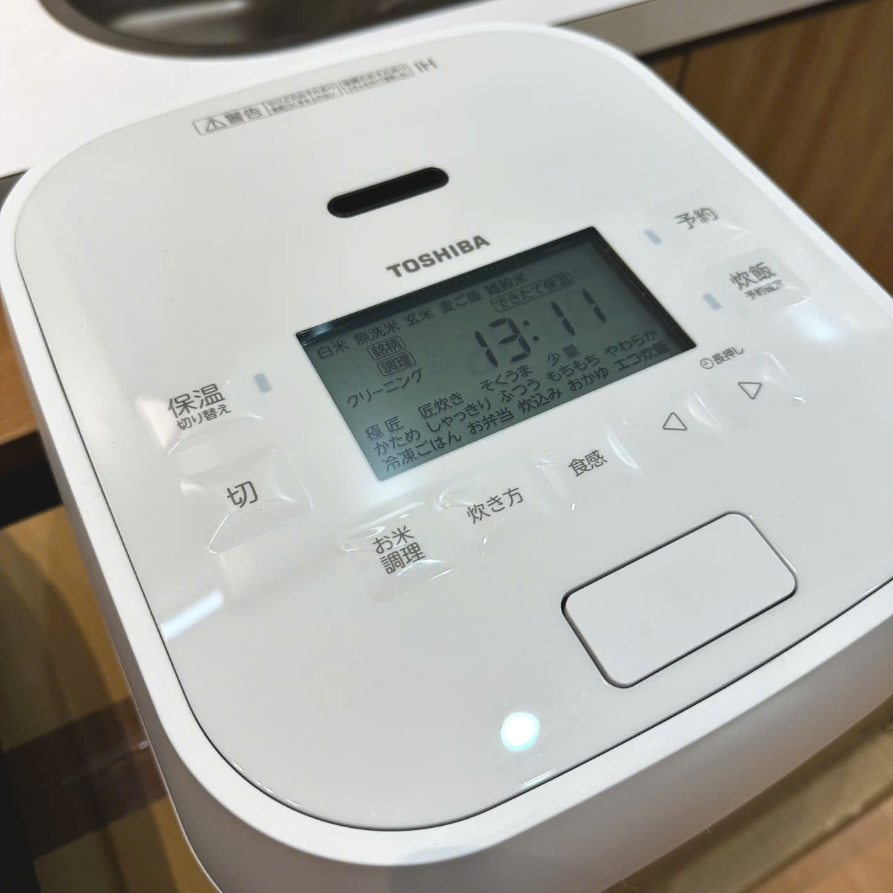 Nồi cơm điện Toshiba RC-10HGX